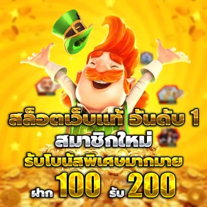 เว็บไซต์ซื้อหวยออนไลน์