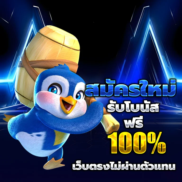 ซื้อหวย ออนไลน์ lotto